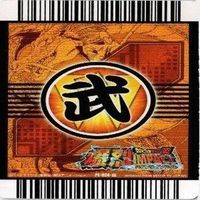 ドラゴンボール データカードダス クウラ パイクーハン 超17号 カード まとめ サムネイル 7