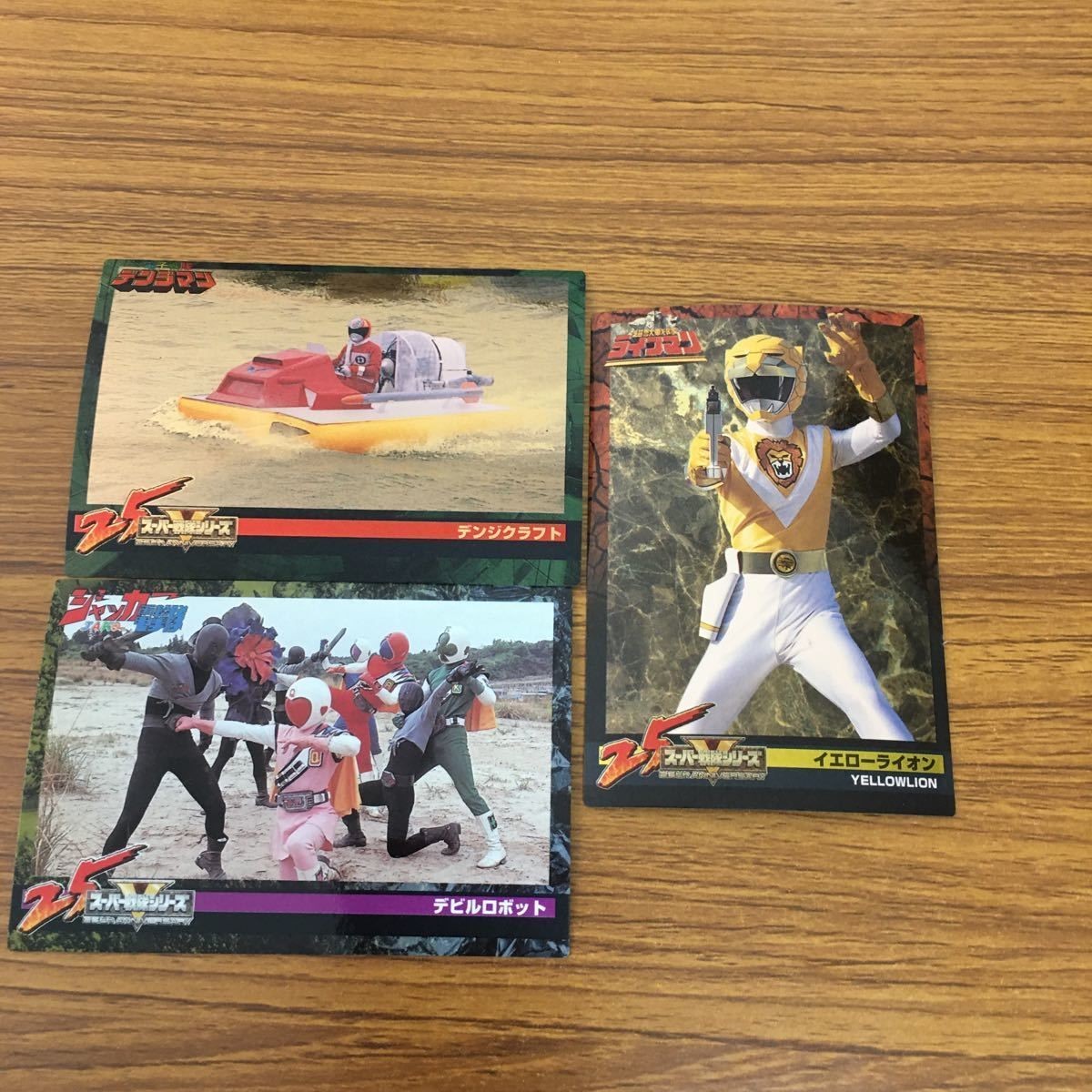 スーパー戦隊 シリーズ カード まとめ 5