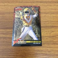 スーパー戦隊 シリーズ カード まとめ 5 サムネイル 4