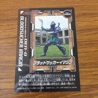 カード トレカ まとめ 仮面ライダー 電王 ゼロノス クライマックスフォーム トータスイマジン ブラッドサッカーイマジン 17 サムネイル 6