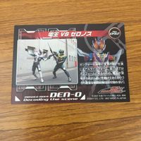 カード トレカ まとめ 仮面ライダー 電王 ゼロノス クライマックスフォーム トータスイマジン ブラッドサッカーイマジン 17 サムネイル 8