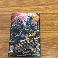 仮面ライダー バトル ガンバライジング まとめ 仮面ライダー ゴースト レア 未開封 仮面ライダー ディエンド 箔押し 11 サムネイル 8