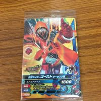 仮面ライダー バトル ガンバライジング まとめ 仮面ライダー ゴースト レア 未開封 仮面ライダー ディエンド 箔押し 11 サムネイル 3