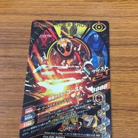 仮面ライダー バトル ガンバライジング まとめ 仮面ライダー ゴースト レア 未開封 仮面ライダー ディエンド 箔押し 11 サムネイル 6
