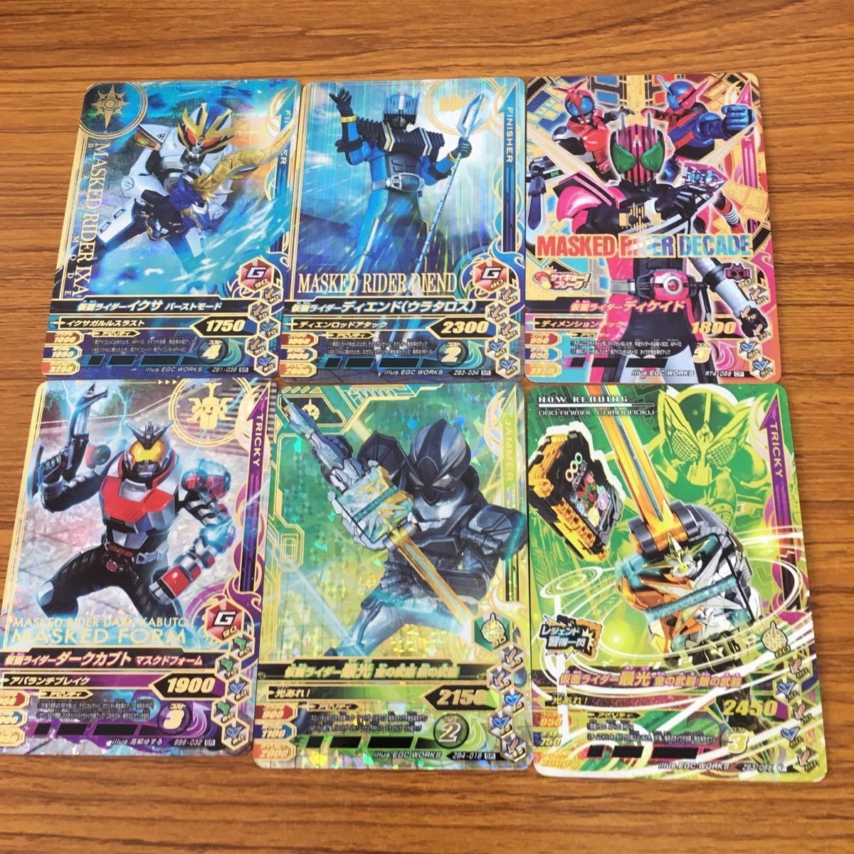 ガンバライド ライジング カード まとめ 23