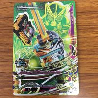 ガンバライド ライジング カード まとめ 23 サムネイル 7