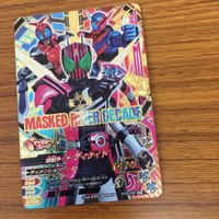 ガンバライド ライジング カード まとめ 23 サムネイル 2