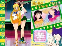 カード セーラームーン まとめ S R など 5種 アマダ 天田 amada _1 サムネイル 3