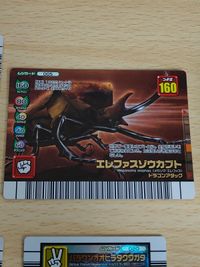 ヒルスシロカブト 049 エレファスゾウカブト 005 ムシカード パラワンオオヒラタクワガタ 020 ギアスゾウカブト 055 サムネイル 5