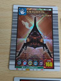 ヒルスシロカブト 049 エレファスゾウカブト 005 ムシカード パラワンオオヒラタクワガタ 020 ギアスゾウカブト 055 サムネイル 4