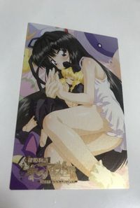 VIP-26 カード 鍵姫物語 永久アリス輪舞曲 ロンド VIP アリス 美少女 萌木原モユ 004 サムネイル 1