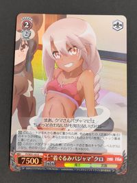 ホロ 着ぐるみパジャマ クロ ヴァイスシュヴァルツ U サムネイル 1