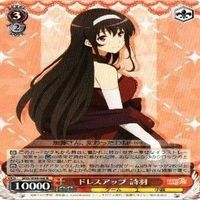 ドレスアップ 詩羽 4枚 R ヴァイスシュヴァルツ 冴えない彼女の育てかた カード まとめ サムネイル 2