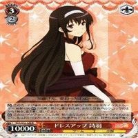 ドレスアップ 詩羽 4枚 R ヴァイスシュヴァルツ 冴えない彼女の育てかた カード まとめ サムネイル 4