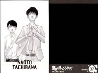 カード 東京リベンジャーズ 東リベ ぱしゃこれ まとめ 河田ナホヤ 河田ソウヤ 灰谷蘭道 橘直人 花垣武道 龍宮寺堅 乾青宗 灰谷蘭 佐野万次郎 羽宮一虎 箔押し ムービック MOVIC サムネイル 4