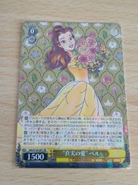 ヴァイシュシュバルツ RR 真実の愛 ベル ヴァイスシュヴァルツ S104-056 ミッキーマウス RR サムネイル 2