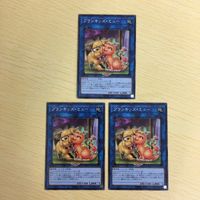 遊戯王 ノーマル カード トレーディングカード プランキッズミュー まとめ サムネイル 1