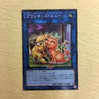 遊戯王 ノーマル カード トレーディングカード プランキッズミュー まとめ サムネイル 4
