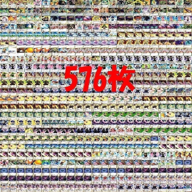 ガッシュベル カード まとめ キラ ウルトラレア 非売品 プロモ キラ 大量 レア ガッシュ 金色のガッシュベル z992 sn7 0523
