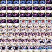 ガッシュベル カード まとめ キラ ウルトラレア 非売品 プロモ キラ 大量 レア ガッシュ 金色のガッシュベル z992 sn7 0523 サムネイル 10