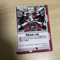 ガンダムウォー カード まとめ ar アドバンスレア Sガンダム アグリッサ ユニーク 共に戦う仲間 BN004S 01a/c ロラン 宇宙を統べる者 サムネイル 6