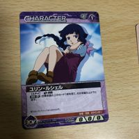 ガンダムウォー カード まとめ ar アドバンスレア Sガンダム アグリッサ ユニーク 共に戦う仲間 BN004S 01a/c ロラン 宇宙を統べる者 サムネイル 7