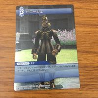 カード トレカ まとめ ファイナル ファンタジー FF フリオニール ピエージェ 踊り子 クラウド レア キラ 22 サムネイル 7