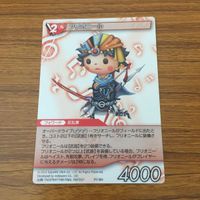 カード トレカ まとめ ファイナル ファンタジー FF フリオニール ピエージェ 踊り子 クラウド レア キラ 22 サムネイル 3