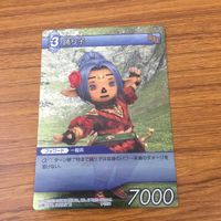 カード トレカ まとめ ファイナル ファンタジー FF フリオニール ピエージェ 踊り子 クラウド レア キラ 22 サムネイル 9