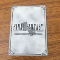 カード トレカ まとめ ファイナル ファンタジー FF フリオニール ピエージェ 踊り子 クラウド レア キラ 22 サムネイル 8