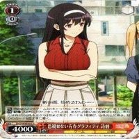 色褪せない青春グラフィティ 詩羽 4枚 R ヴァイスシュヴァルツ 冴えない彼女の育てかた カード まとめ サムネイル 5