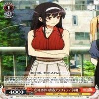 色褪せない青春グラフィティ 詩羽 4枚 R ヴァイスシュヴァルツ 冴えない彼女の育てかた カード まとめ サムネイル 3