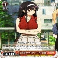 色褪せない青春グラフィティ 詩羽 4枚 R ヴァイスシュヴァルツ 冴えない彼女の育てかた カード まとめ サムネイル 4