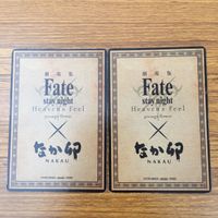トレカ カード まとめ Fate マシュ キリエライト ポール バニヤン 藤丸 立香 41 サムネイル 6