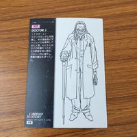 カード トレカ まとめ ガンダム W カードダスマスターズ 125 127 131 132 サリィ ドクター ドロシー ルクレツィア 7 サムネイル 4