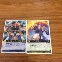 レンジャーズストライク カード まとめ サイレンダーロボモード 牙大王 文字レア 39 サムネイル 1