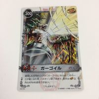 メルヘヴン ザ アームバトル カード キラ アルヴィス ガーゴイル まとめ 12 サムネイル 5