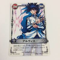 メルヘヴン ザ アームバトル カード キラ アルヴィス ガーゴイル まとめ 12 サムネイル 3