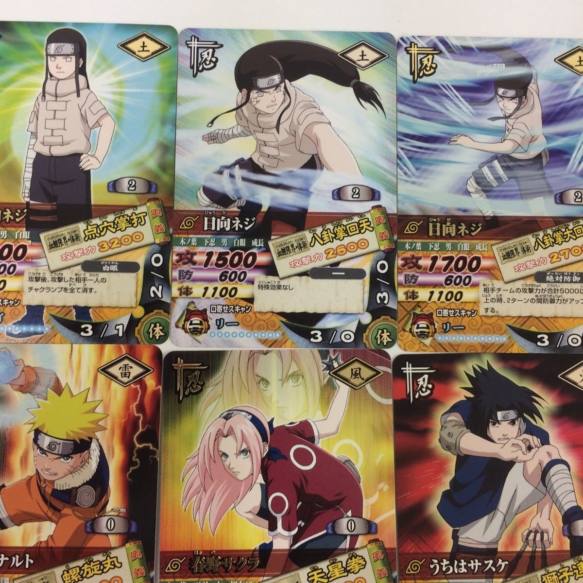 NARUTO ナルティメットカードバトル まとめ ナルト サスケ サクラ ネジ レア 27