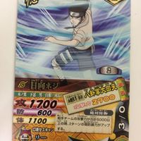 NARUTO ナルティメットカードバトル まとめ ナルト サスケ サクラ ネジ レア 27 サムネイル 2