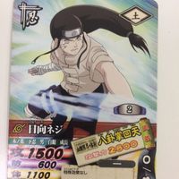 NARUTO ナルティメットカードバトル まとめ ナルト サスケ サクラ ネジ レア 27 サムネイル 3