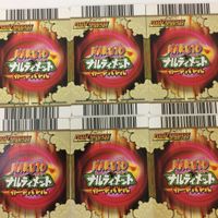 NARUTO ナルティメットカードバトル まとめ ナルト サスケ サクラ ネジ レア 27 サムネイル 8
