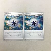 ポケモンカード 新裏面 ２枚 キャプチャーエネルギー 58 サムネイル 1
