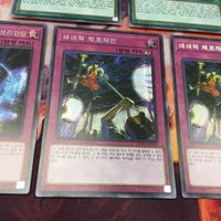IT220222-557 緊急ダイヤ 大捕り物 幻影騎士団シェード・ブリガンダイン 韓国 シークレット スーパーレア 遊戯王 まとめ サムネイル 5