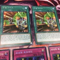 IT220222-557 緊急ダイヤ 大捕り物 幻影騎士団シェード・ブリガンダイン 韓国 シークレット スーパーレア 遊戯王 まとめ サムネイル 2