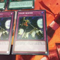 IT220222-557 緊急ダイヤ 大捕り物 幻影騎士団シェード・ブリガンダイン 韓国 シークレット スーパーレア 遊戯王 まとめ サムネイル 4