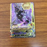 ガンバライド ライジング カード ゼロワン まとめ 2 サムネイル 5
