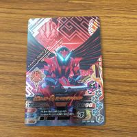 ガンバライド ライジング カード ゼロワン まとめ 2 サムネイル 2
