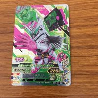 ガンバライド ライジング カード ゼロワン まとめ 2 サムネイル 3