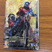 仮面ライダー ガンバライジング カード まとめ 仮面ライダービルド 未開封 20 サムネイル 2